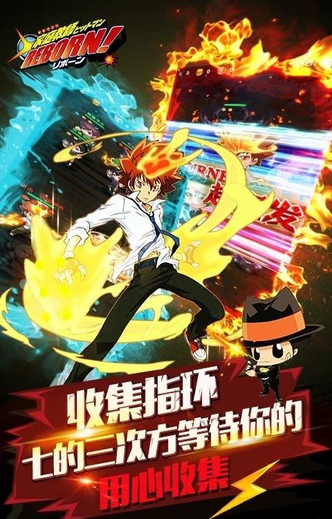 家庭教师Reborn手游  v1.9.5图4