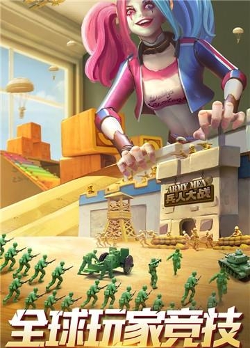 兵人大战九游版  v2.89.0图5