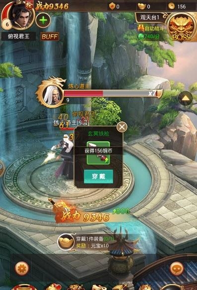 王者封仙手游  v1.0.0图3