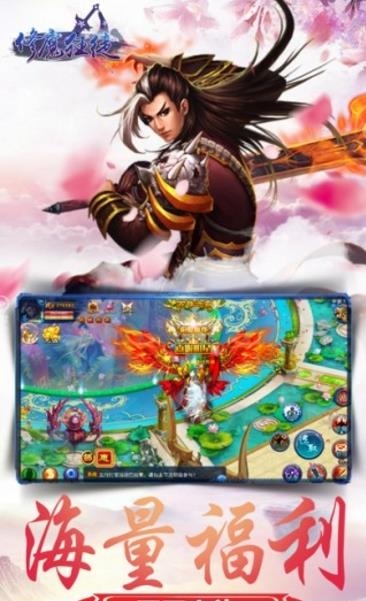 修魔无双手游  v2.0.0图3