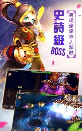 Q萌剑侠传