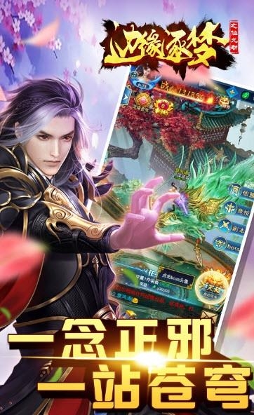 边缘逐梦手游  v1.1.0图1
