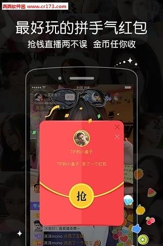 沈梦辰一直播
