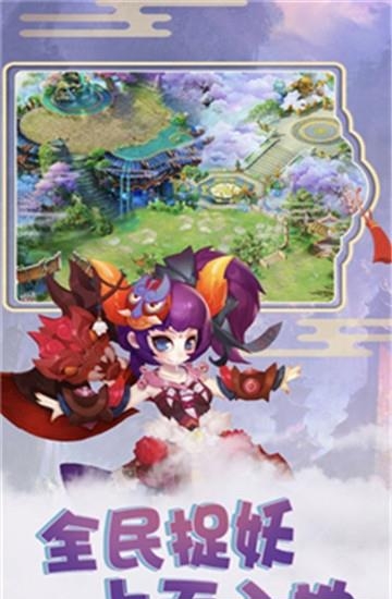 萌幻之翼  v1.0.91图4