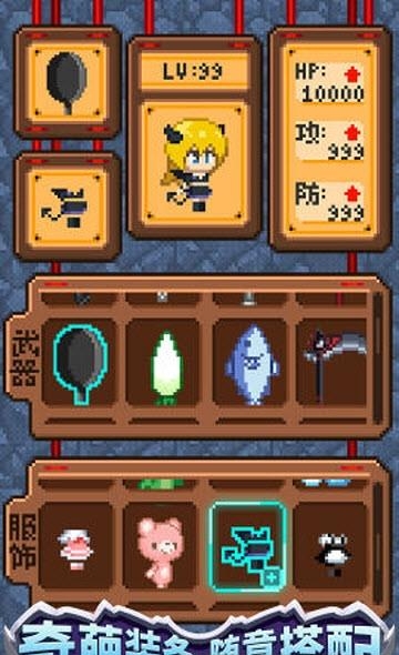 开局一口锅  v1.0图3