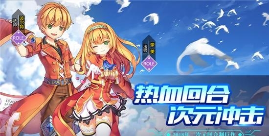 戒灵传说之魔力宝贝  v1.1.0图1