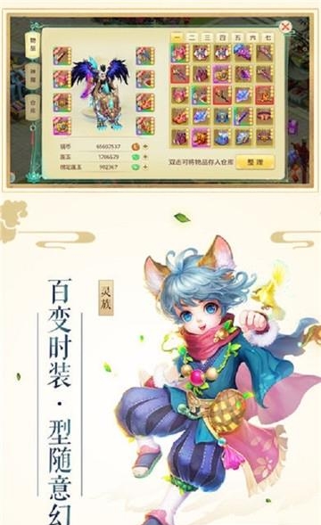 飞仙情缘