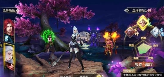 仙缘修魔海  v1.02图3