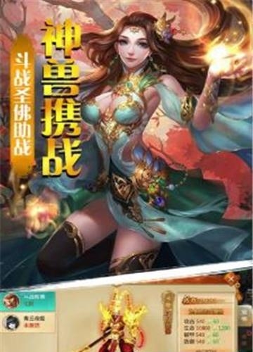 逆剑飞仙  v1.0.2图2