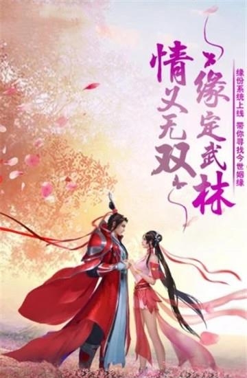 魔幻法则  v2.8.0图4