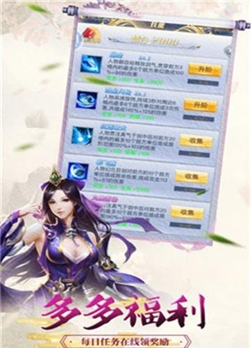 新仙魔九界官方版  v1.0.1700图2