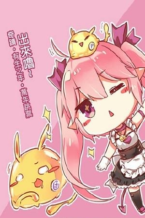 ACG动漫之家  v1.15图1