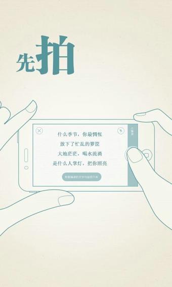 涂书笔记  v2.2.0图1