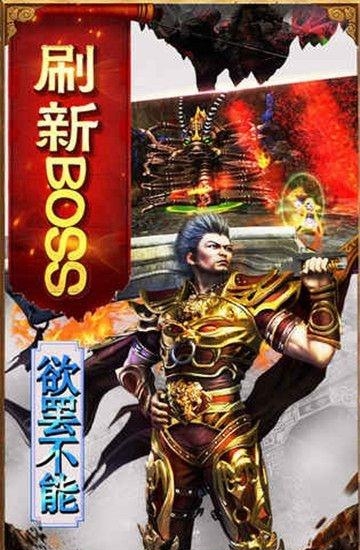 永恒合击  v1.0.7.240图4