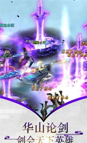吾欲封仙  v2.7.0图3