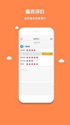 票税通  v0.0.1图2