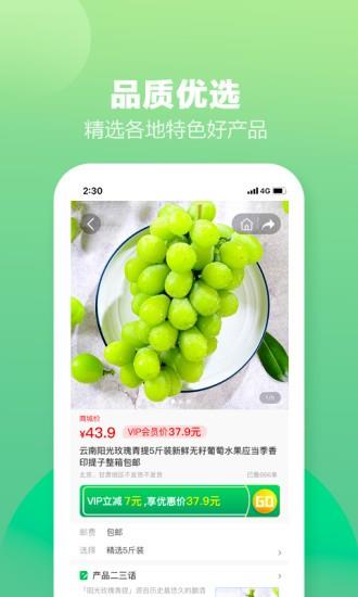 土淘金  v1.7.20图4