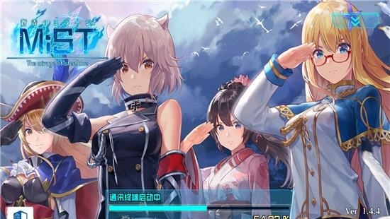 苍青之幻日服版