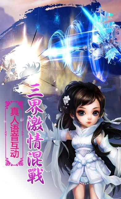 百战封天手游