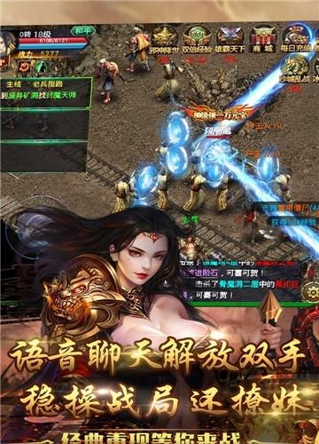问天online九游版  v1.4.6图2
