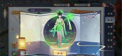 天玄寒月剑  v1.0图2