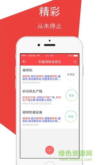 大白营销助理