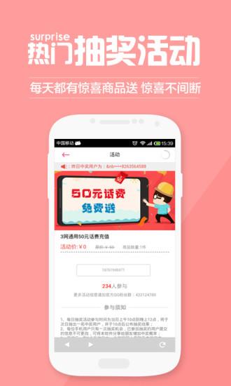 最美搭配  v3.5.0图4