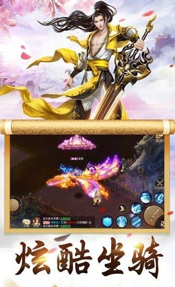 太玄幻境  v1.0.0图3