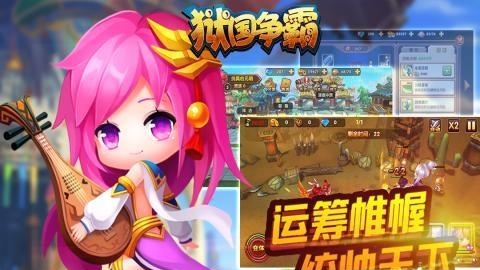 狱国争霸  v1.0.11图1