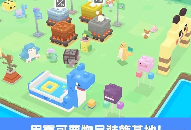 冲鸭皮卡丘