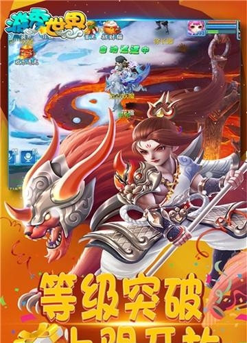 游秀世界九游版  v1.0.19图1