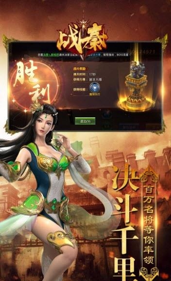 战秦果盘版  v1.1.7849图1