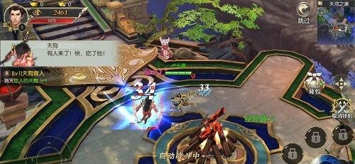 百鬼封魔录变态版  v1.30.0图2