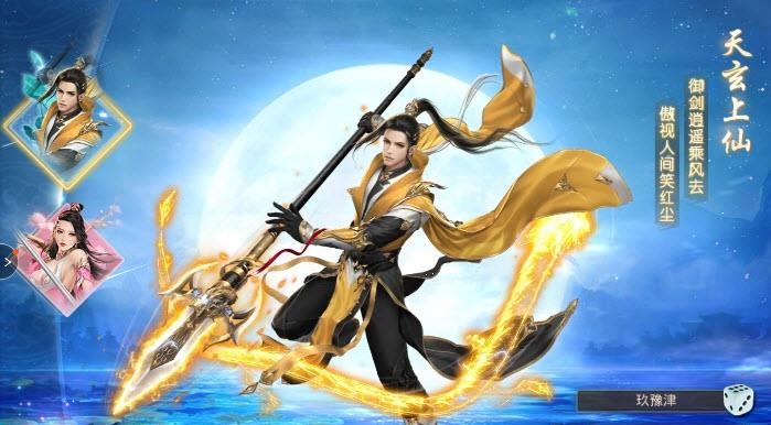 斗破高爆版
