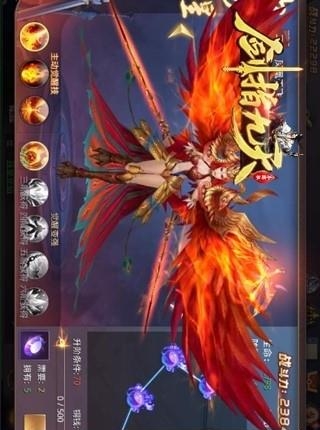 剑指九天  v6.29.62图1