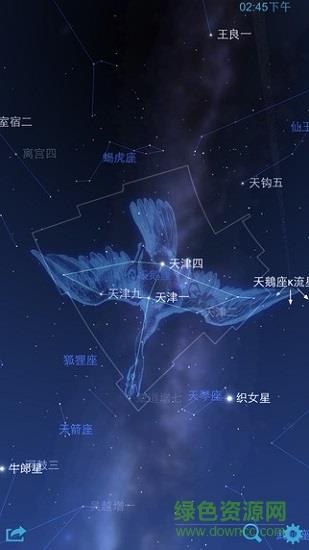 星图中文版(star chart)  v4.7.3图3