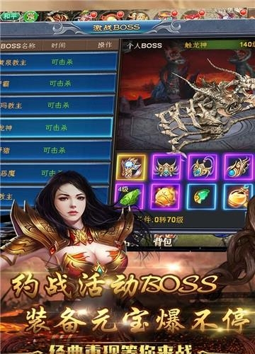问天online九游版  v1.4.6图4
