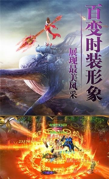 轩辕御龙录  v2.2.0.44图3