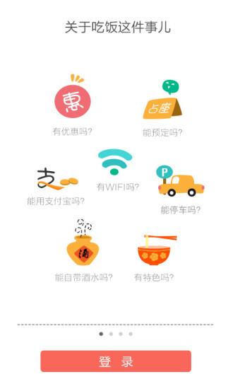 十万个吃什么  v1.1.3图1