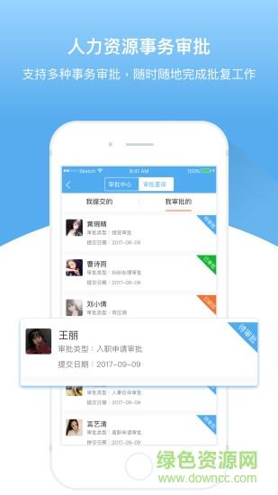 大圣云  v1.4.0图3