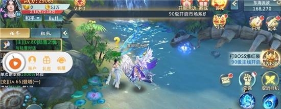 九灵