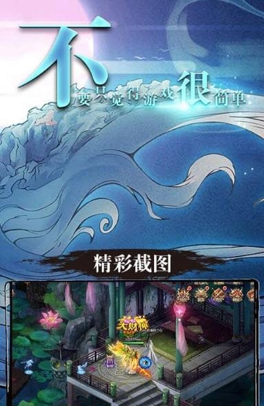 斗破乾鲲  v1.0图1