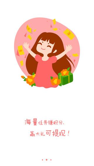 完美追书