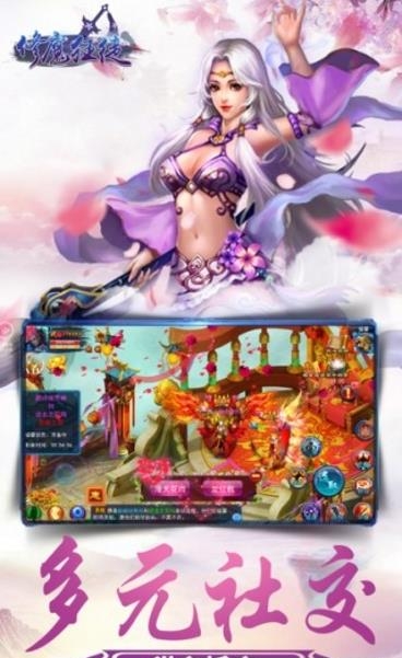 修魔无双手游  v2.0.0图2