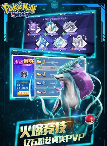 萌妖出没九游版  v1.1.7图3