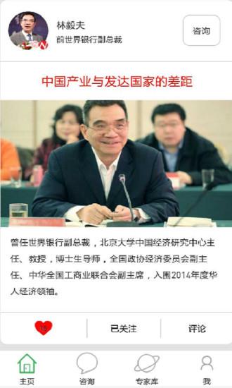 问世  v1.0图2