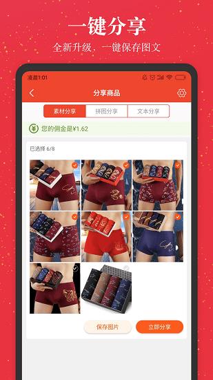 进佣联盟  v5.3.0图4