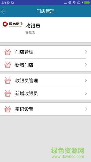 微卡券  v1.0图2