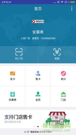 微卡券