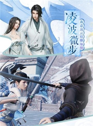 侠义柔情九游版
